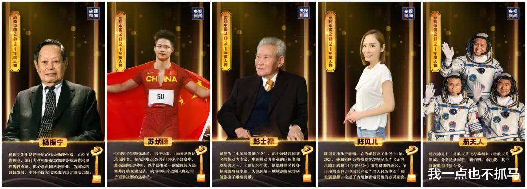 陈贝儿|从TVB娱记到感动中国人物,43岁的她凭什么?