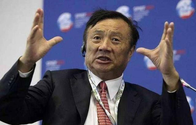 华为|正式官宣了！华为迈出关键一步，外媒：从根突破
