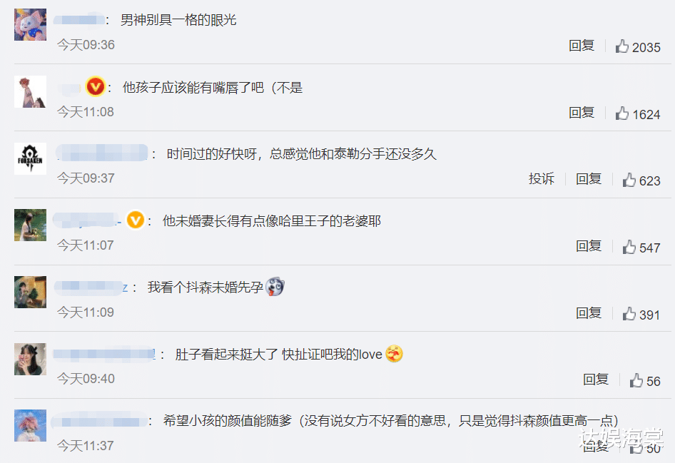 抖森|“洛基”演员抖森即将当爹,黑人女友已怀孕,网友:希望孩子随爹