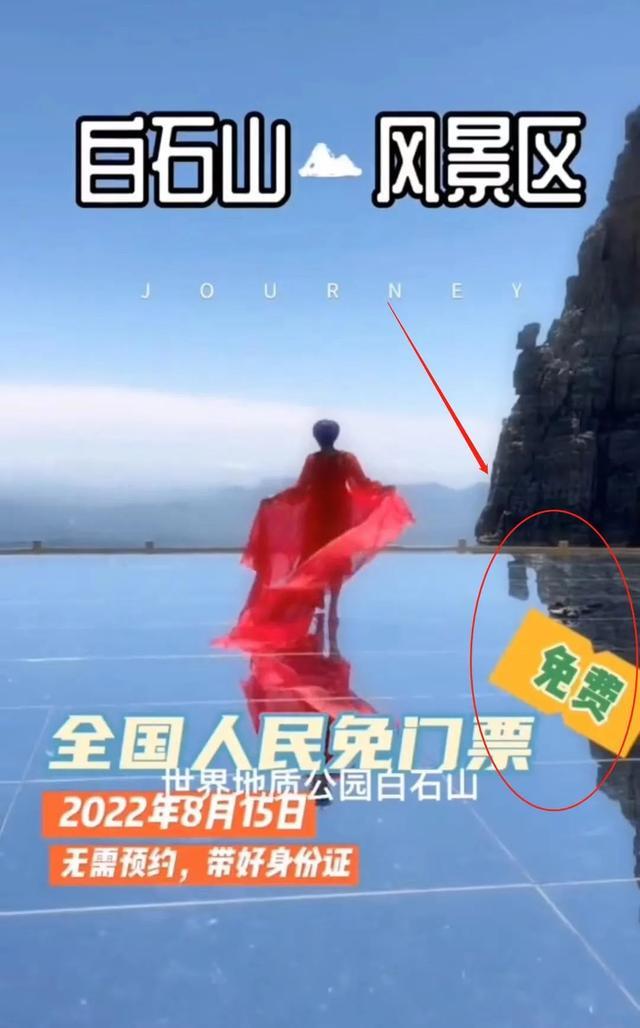 保定|免门票费“惹祸”？保定一知名景点人满为患，游客叫苦不迭