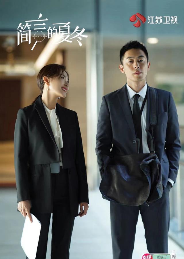 简言的夏冬|《简言的夏冬》：看完十集被圈粉，细节的表现好感度满分