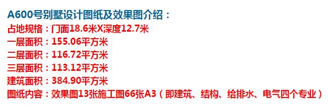 农村别墅设计，如何合理设计？动静分离很关键！