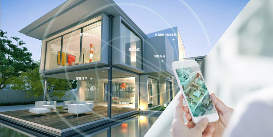 全宅定制时代到来，谁将领跑智能家居新征程？