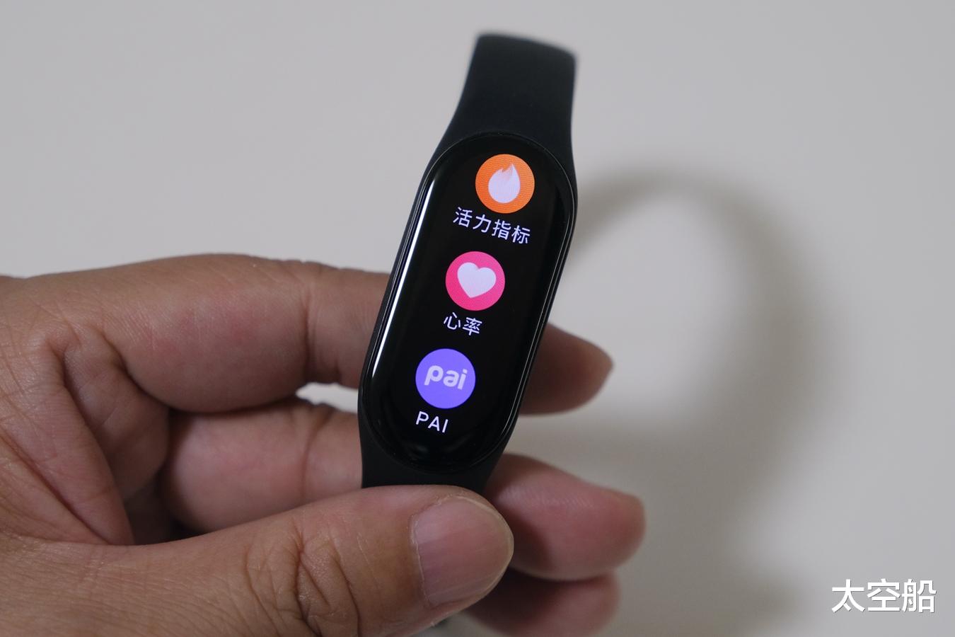 |屏幕更大，功能更全，小米手环7评测