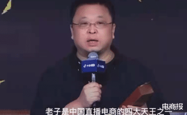 薇娅|薇娅败退、佳琦让位、罗永浩出走！头部时代落幕，阿里早有布局