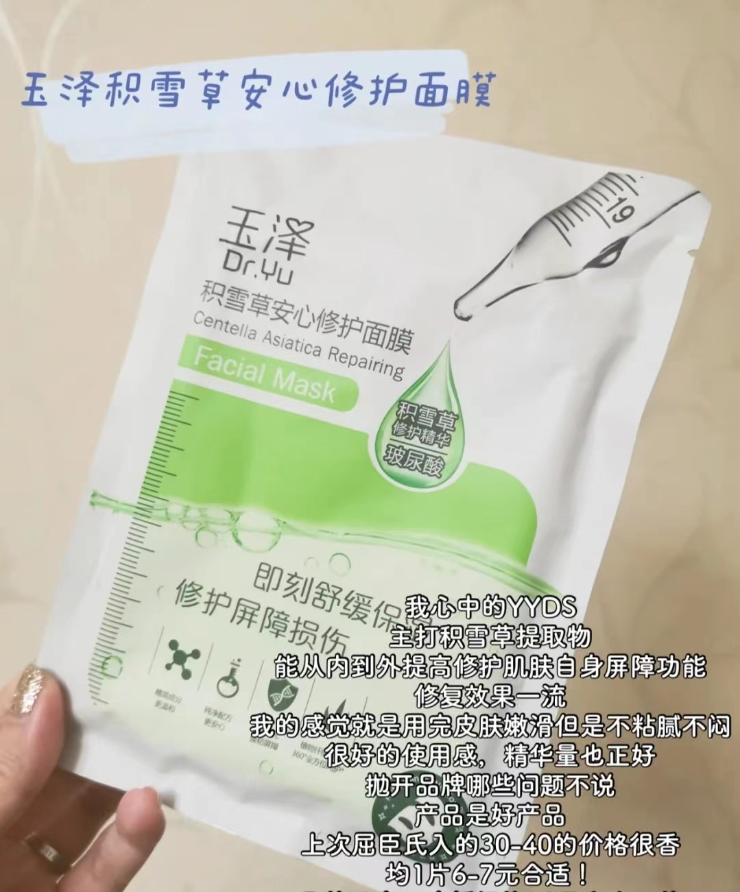 减脂餐 冻干怎么选\uD83E\uDD2D冻干面膜真实分享
