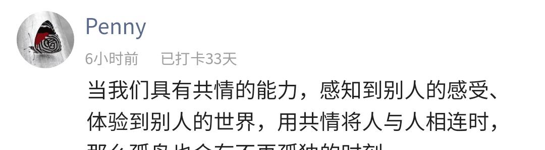 吴京|吴京一张活动照流出，引4亿人围观：你的实力，就是别人给你的脸色