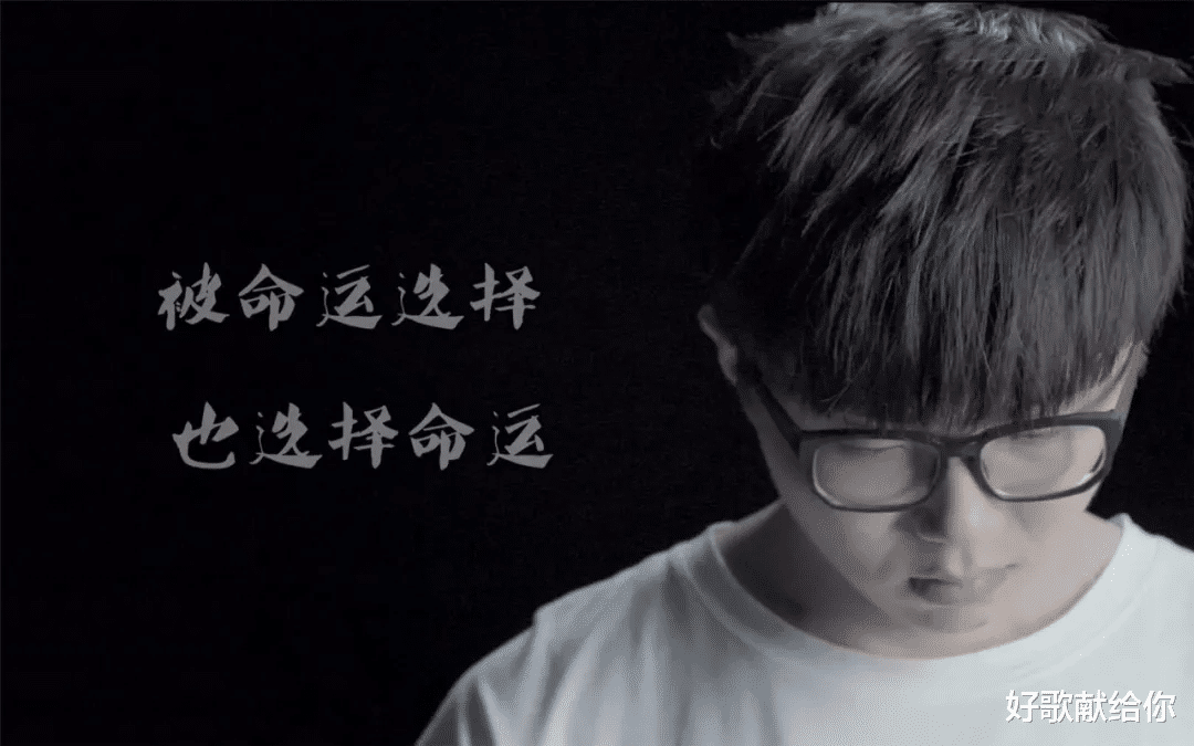 毛不易|才华战胜资本、实力打脸质疑,毛不易的“反击”,比想象中还要狠