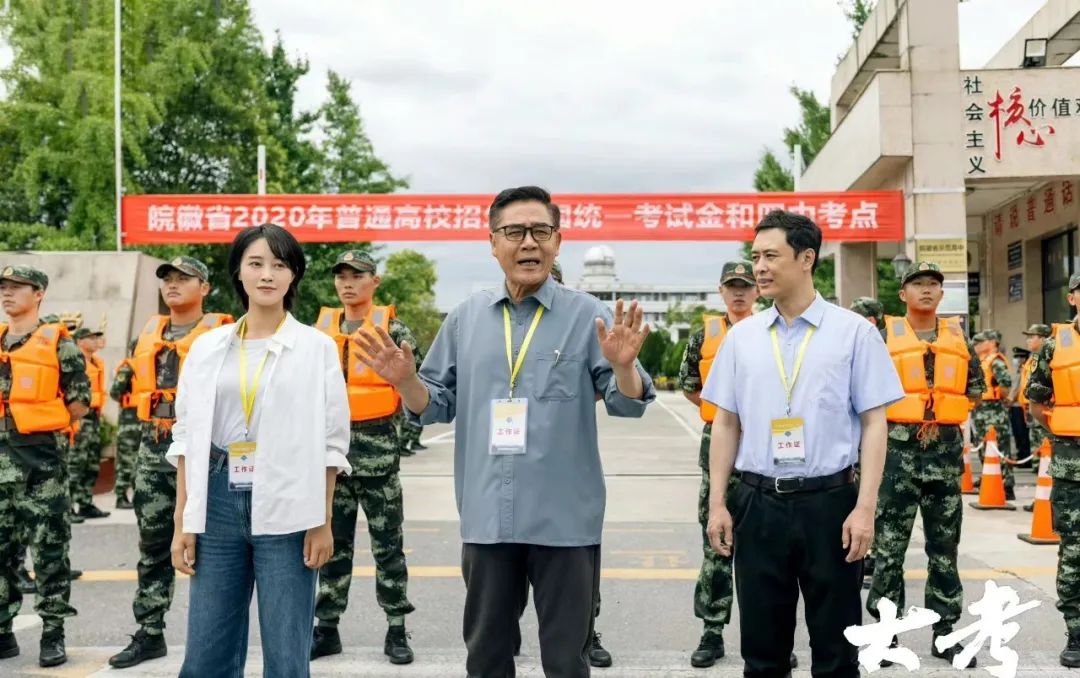 大考|《大考》收官:6个孩子结局早有伏笔,高铭宇或将成为最大赢家