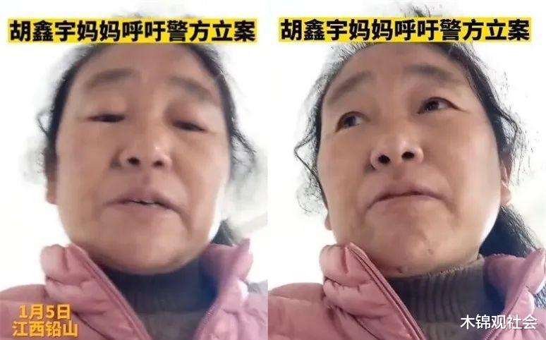 胡鑫宇|胡鑫宇失联超过90天,私家侦探的推测的结果挺靠谱