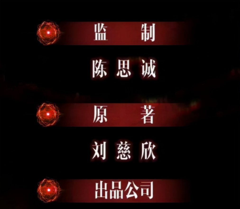 the nine|好消息！《球状闪电》开拍，邓伦出局，童瑶、王安宇出演男女主