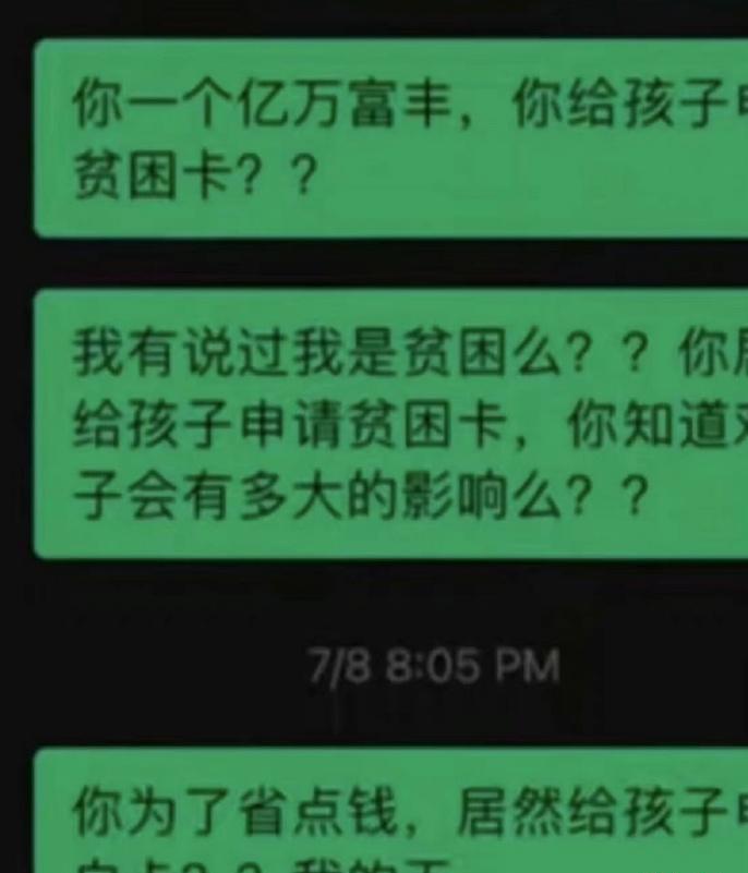 郑爽|郑爽虐童风波升级!孩子深度割伤烫伤,郑爽称是玻璃女儿称是剪刀