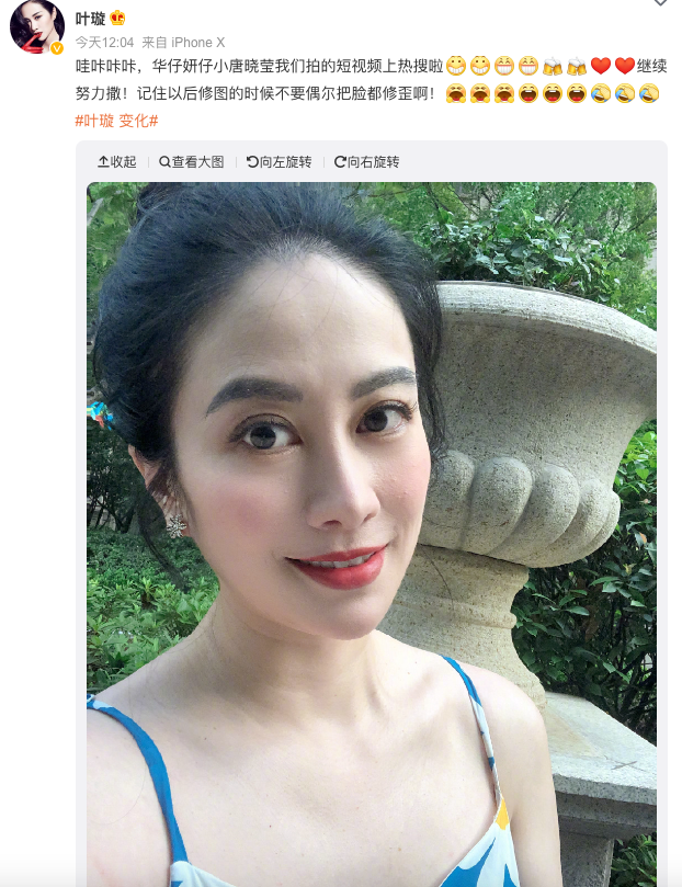 叶璇|女神“变脸”没人敢认?42岁未婚被封“疯批美人”,童年滤镜碎了一地