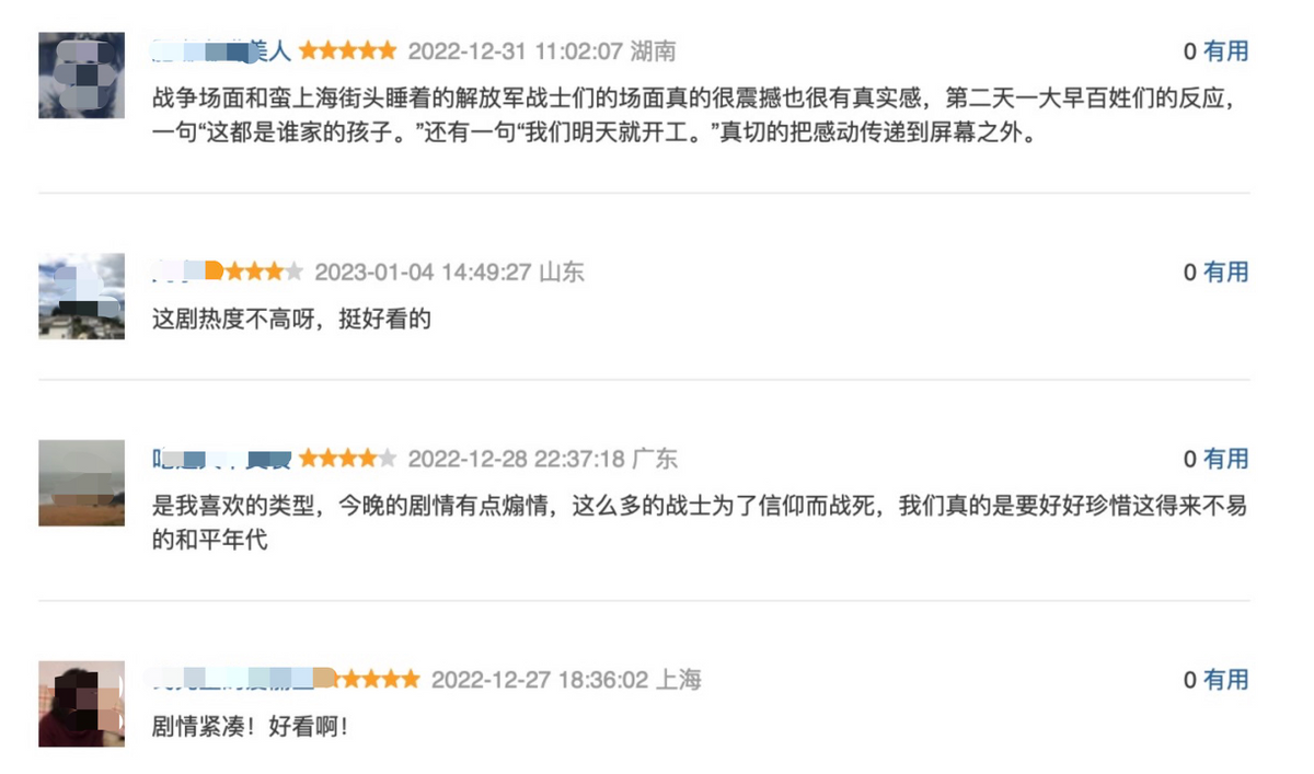 刘涛|没想到吧？刘涛“演技炸裂”的\遮羞布\，被眼尖的观众给扯掉了