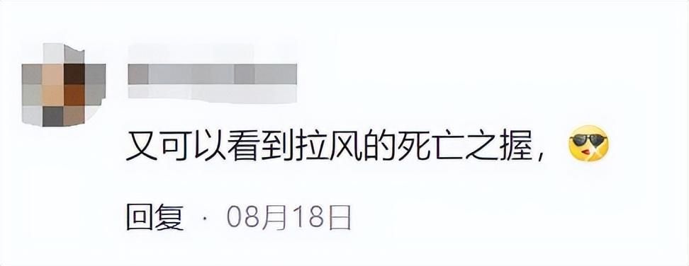 saas|魔兽怀旧服上线前夕补丁,又卖起幽灵虎?网友:为什么开学才开