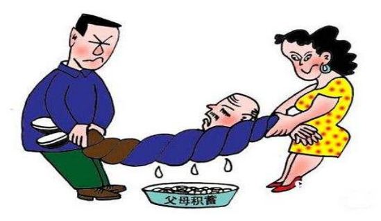 短视频|“新型啃老”出现了？不少父母还在做梦：以为子女很有出息