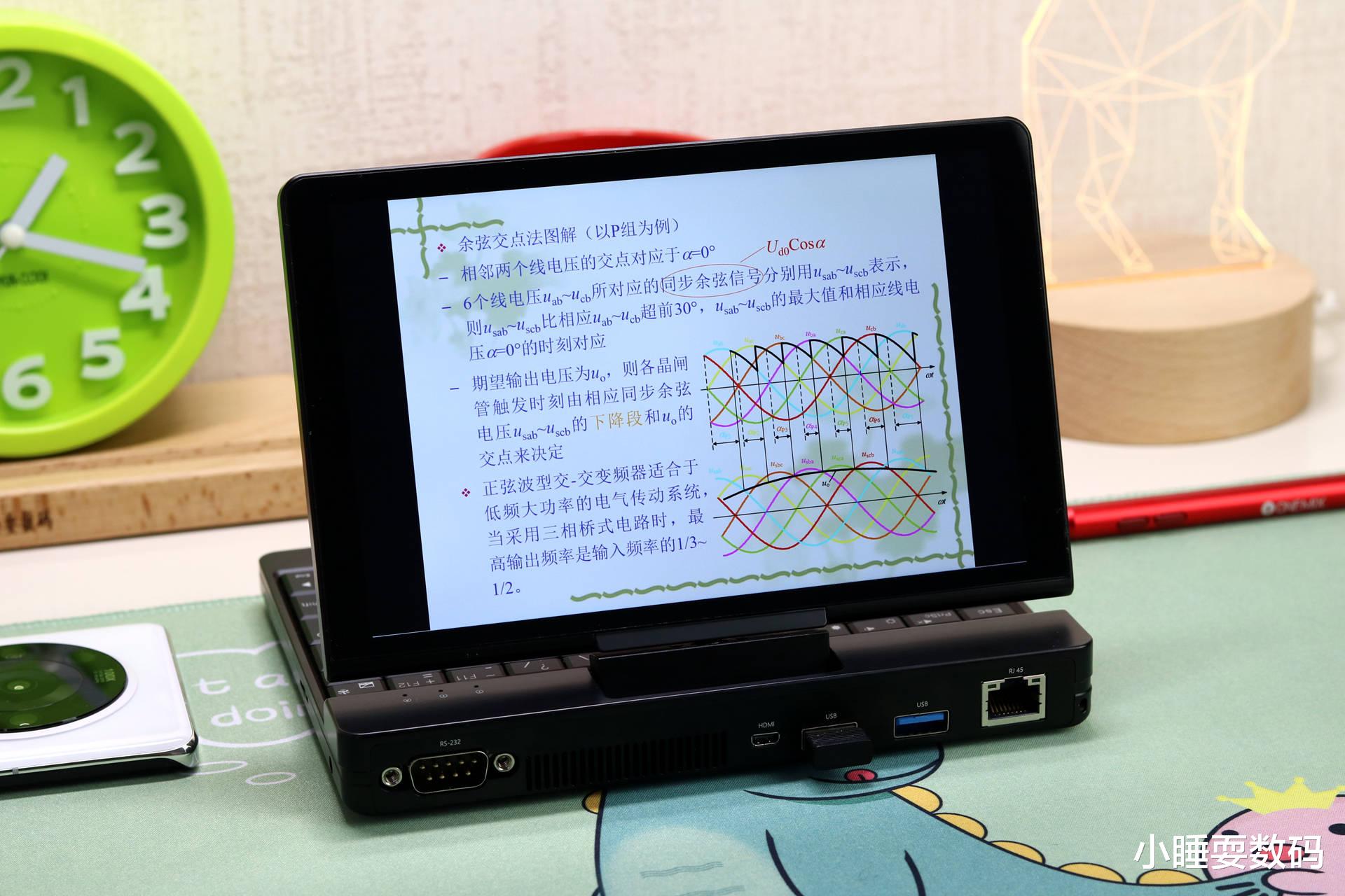 软件|随身携带的“口袋笔记本”，壹号工程师PC，7英寸大小自带232串口