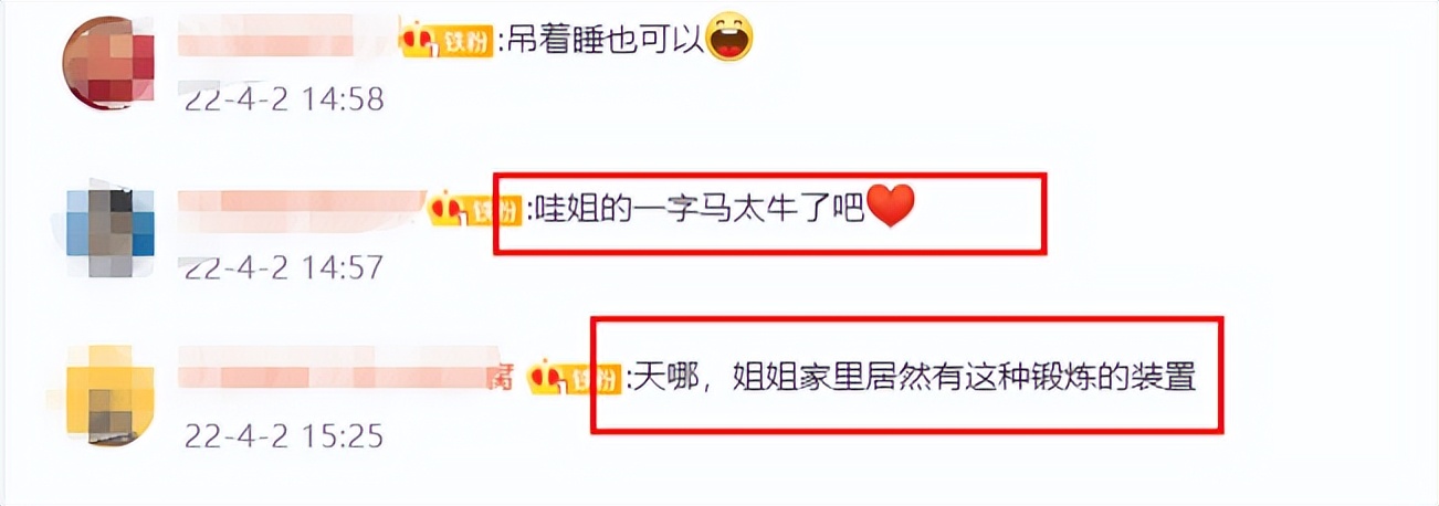 鸡胸肉 42岁董璇炫空中一字马!穿健美裤双腿又长又直,不化妆皮肤太白嫩