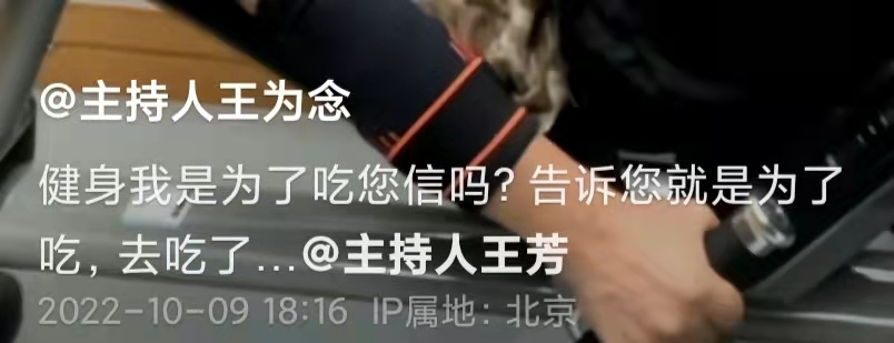 王芳|知名主持王芳女儿罕露面,博学多才颜值出众,15岁身高已超过妈妈