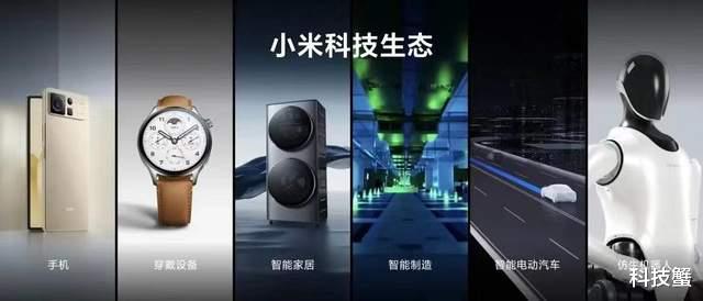 创投|雷军布道，顺便带货：什么才是真正的知行合一