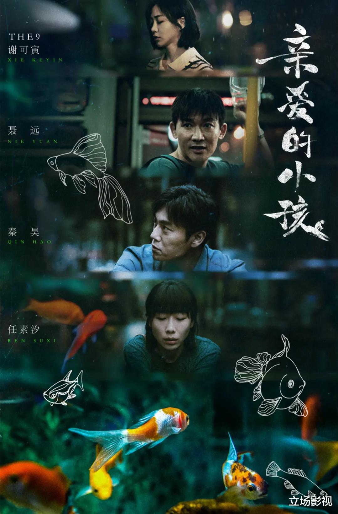 心居|《心居》更新慢不够看?别急,3部重磅待播剧接档,都是精品大剧