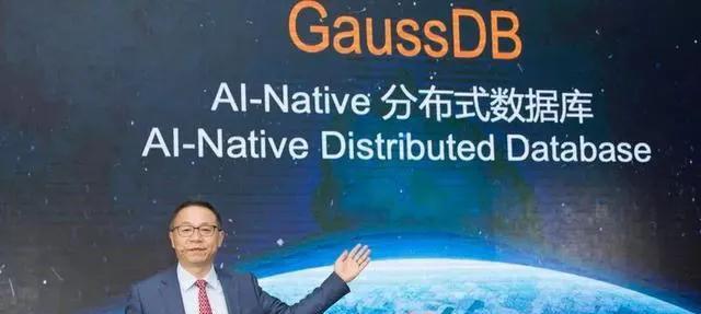 数据库|华为数据库再下一城