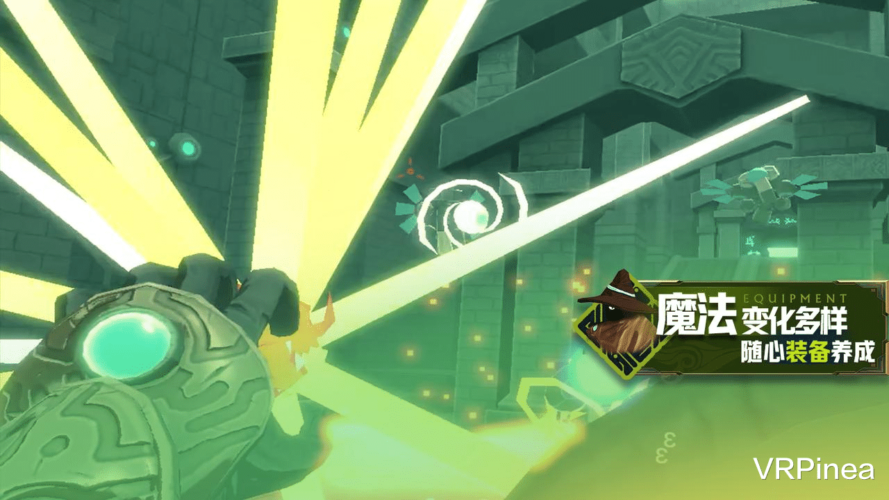 VR|国内独占VR大作《RuinsMagus废墟法师》上线PICO Store