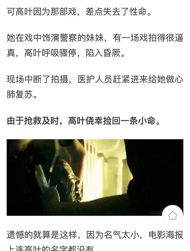 张柏芝|不红是罪？《狂飙》拽姐陈书婷爆火，默默无名时连名字都没有