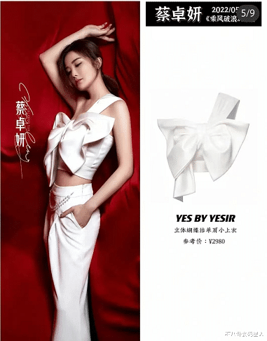 宁静|《浪姐3》宣传照定好排位？宁静郑秀妍衣服上万，阿sa穿两千的上衣