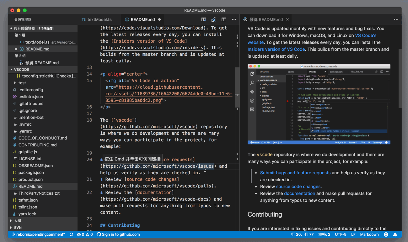 软件|超级好用的9款办公软件，建议新入行的程序员都去体验一下