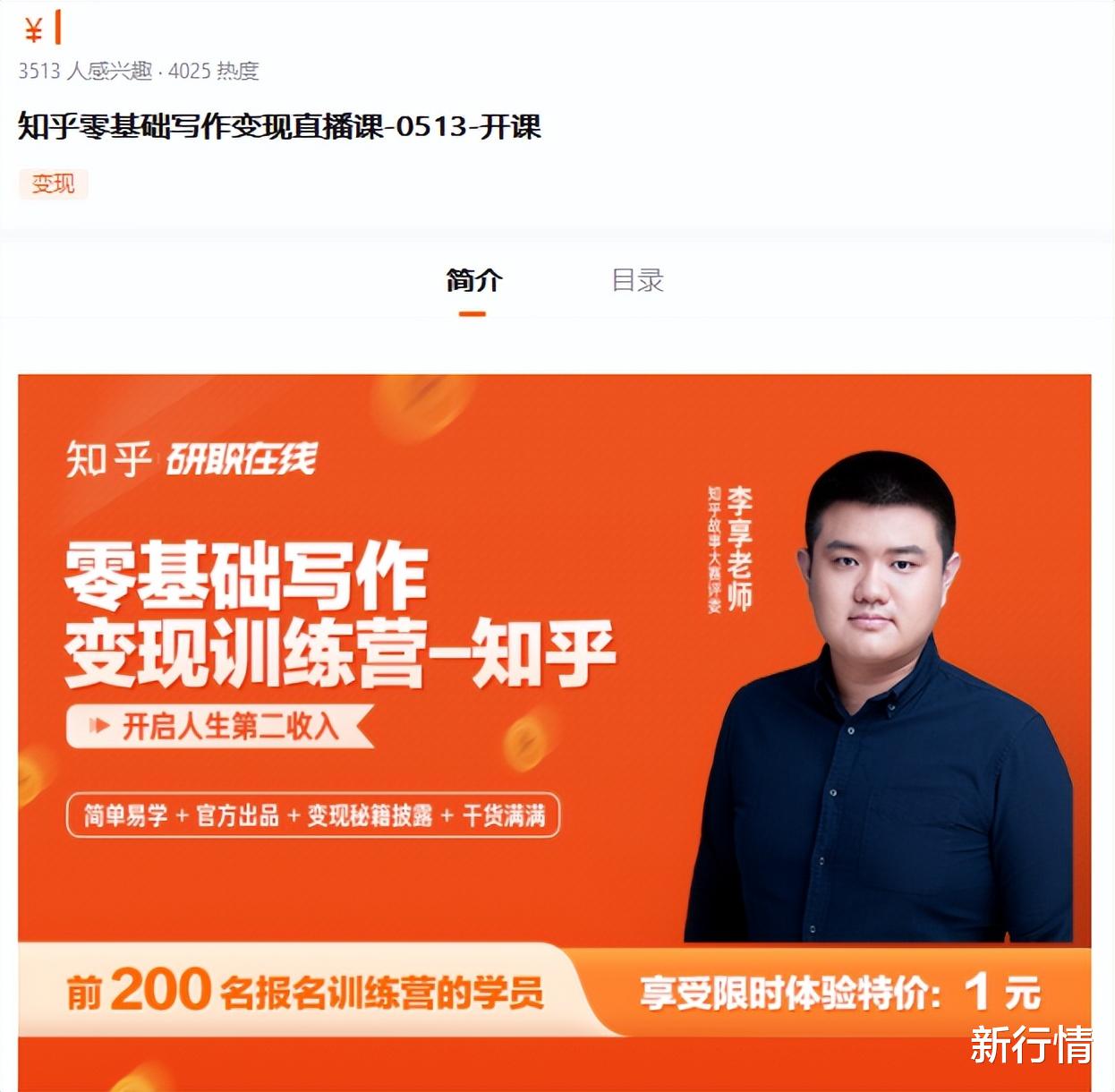 Java|知乎三季度净亏2.5亿