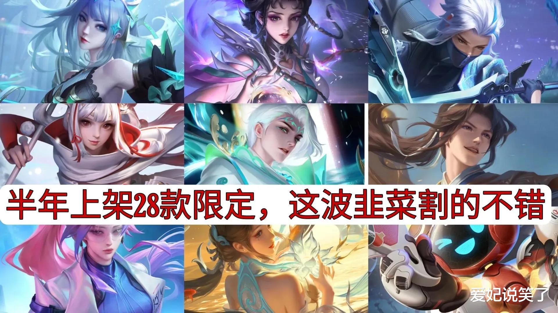 针织衫 2020年上架皮肤总数31款，2022年3个月上架20款，看明白了吗