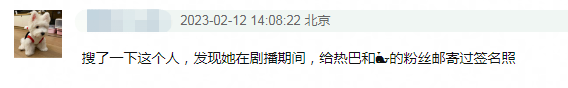 迪丽热巴|业内曝热巴与黄景瑜交往四年!女方近照显出怀孕迹象,情人节官宣