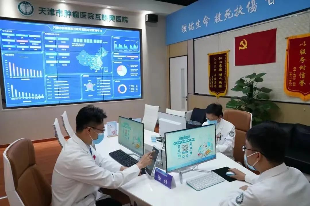 医生|公立互联网医院如何演进，天肿的创新实践值得借鉴