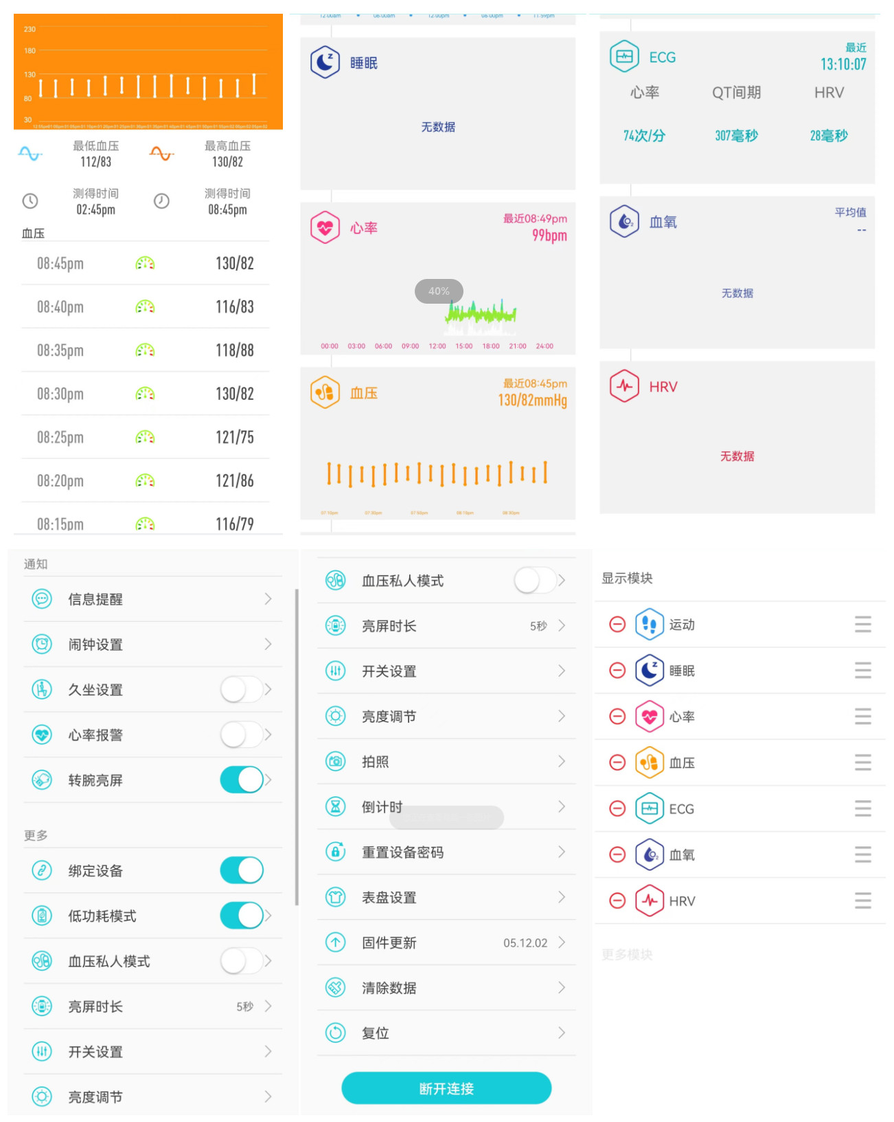 工业互联网|送给长辈的不二选择，dido Y1智能手环全天检测心率血压