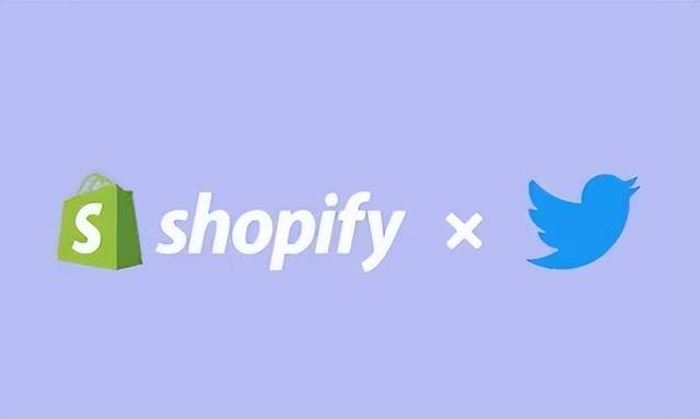 自媒体|Shopify和Twitter强强联合，全球第二大社媒为独立站开辟流量窗口