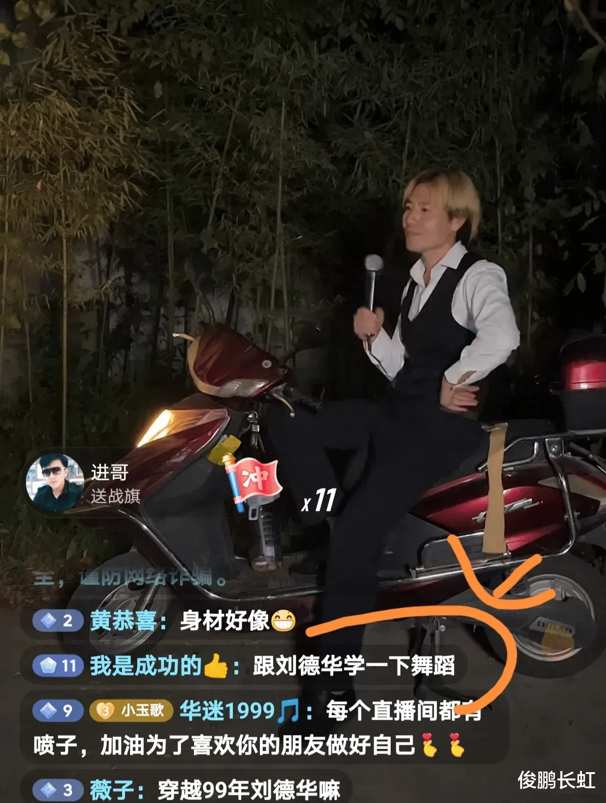 刘德华|浙江“刘德华”坦言自己的唱功已经接近刘天王，希望在鸟巢办一场属于自己的演唱会