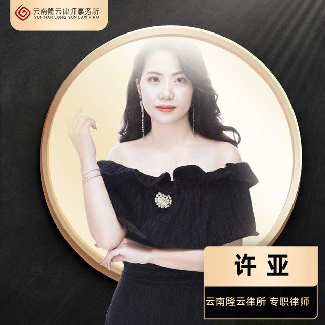 律师|求职季，入职记得查下自己签的到底算不算是劳动合同？隆云律师教你！