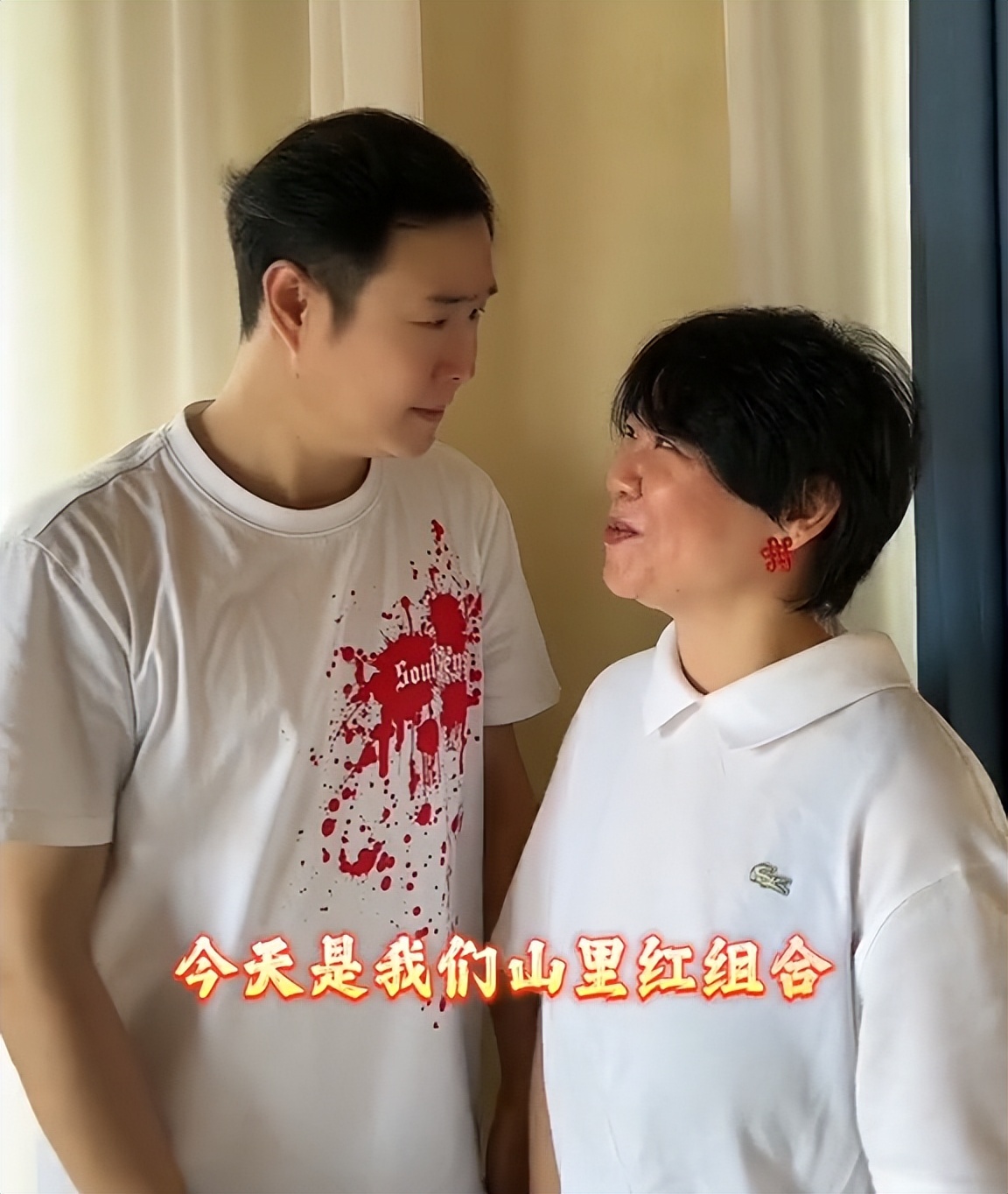 小沈阳|小沈阳沈春阳夫妇同框出镜拜年，幽默回应未上春晚的遗憾