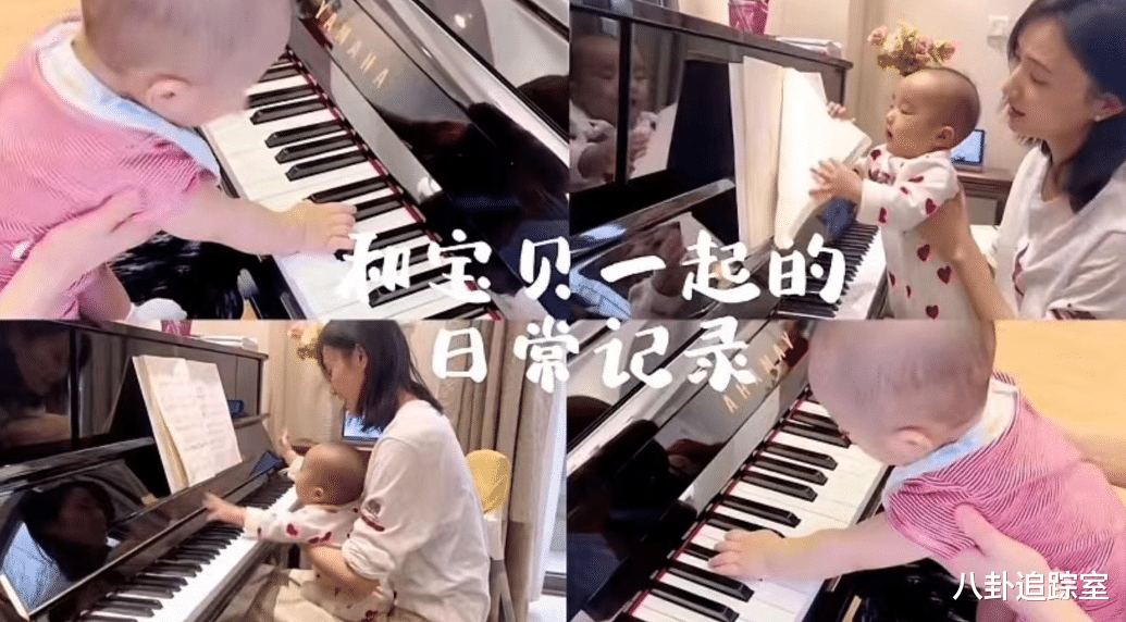 李嫣|李亚鹏9个月女儿学钢琴，贴心记录成长时刻，李嫣已回国却被排外