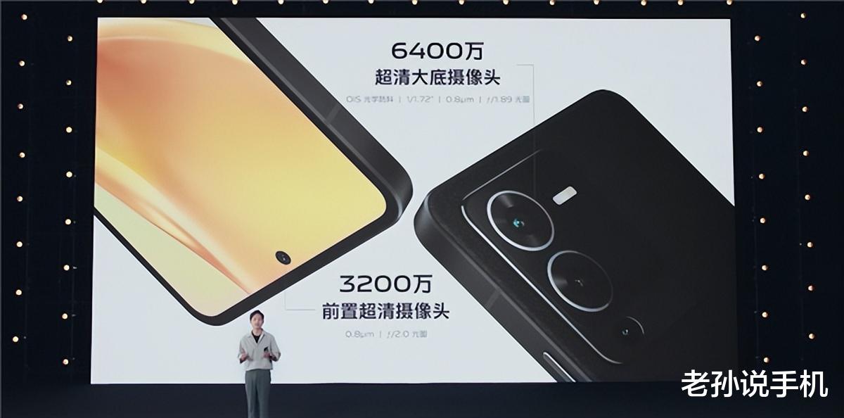 高通骁龙|首发骁龙870巅峰版，vivo S15表现怎么样？安兔兔给出评价！