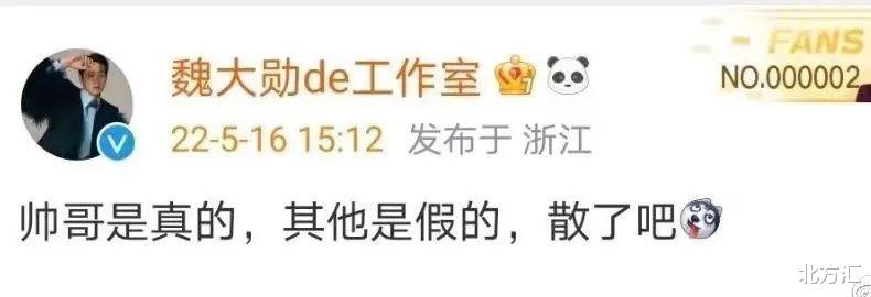 魏大勋|八卦爆料:肖战打官司?魏大勋李一桐谈恋爱?张亮被曝黑料多?