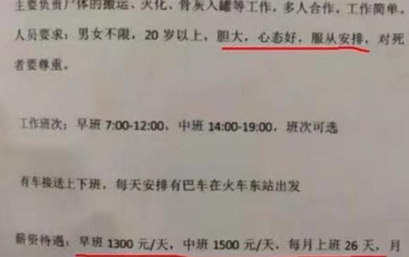 事业单位|又一事业单位开始招聘！岗位冷门，但“薪资待遇”是公务员的3倍