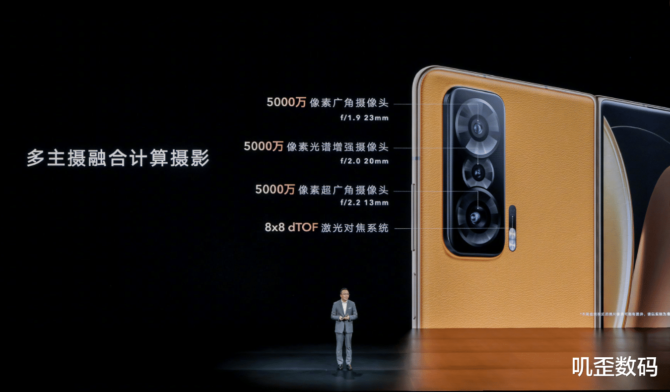 华为荣耀|荣耀Magic V：价格再降两三千，用良心定价或能成爆款