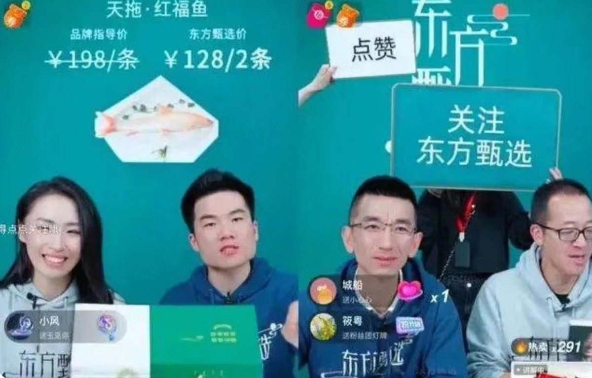 抖音|被神话的董宇辉,迅速爆火地背后,不过是抖音算法又一场大捷