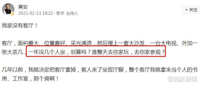 电视机|曾是客厅标配的电视机，为何如今“存在感”几乎为零？原因很简单