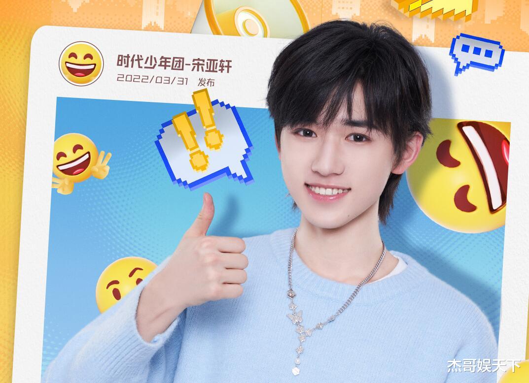 沈腾|《三个少年》开播封神，沈腾帮了大忙，王一博意外躺枪