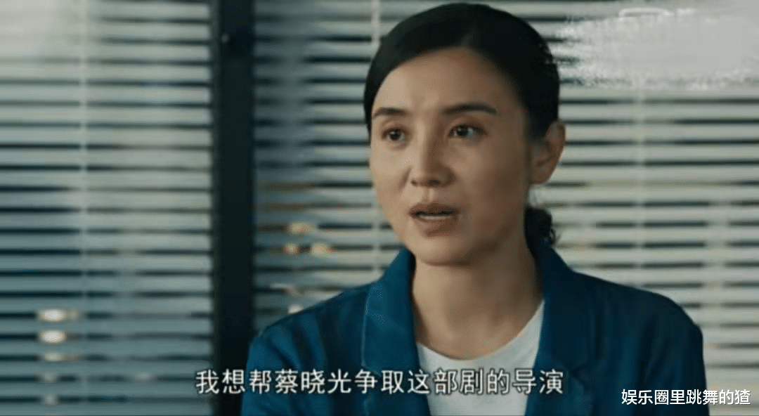 蔡晓光|《人世间》被删角色：蔡晓光周秉昆爬上她的床，关玲到底有何魅力