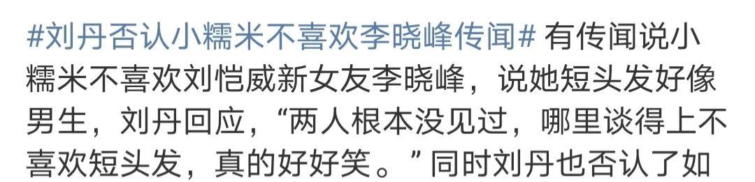 黄磊|3个小时内，娱乐圈爆出4个瓜，黄磊确诊，刘恺威父亲两次否认传闻