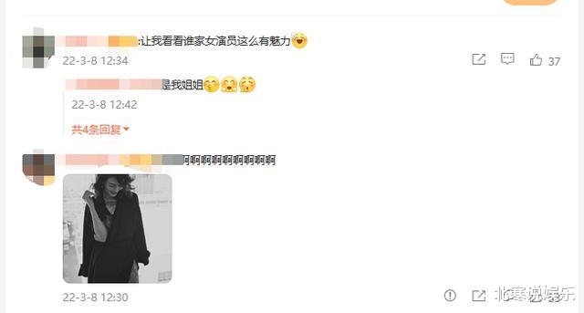 高圆圆|42岁高圆圆穿超短上衣秀身材！露小蛮腰精致锁骨，涂红唇眼神放电